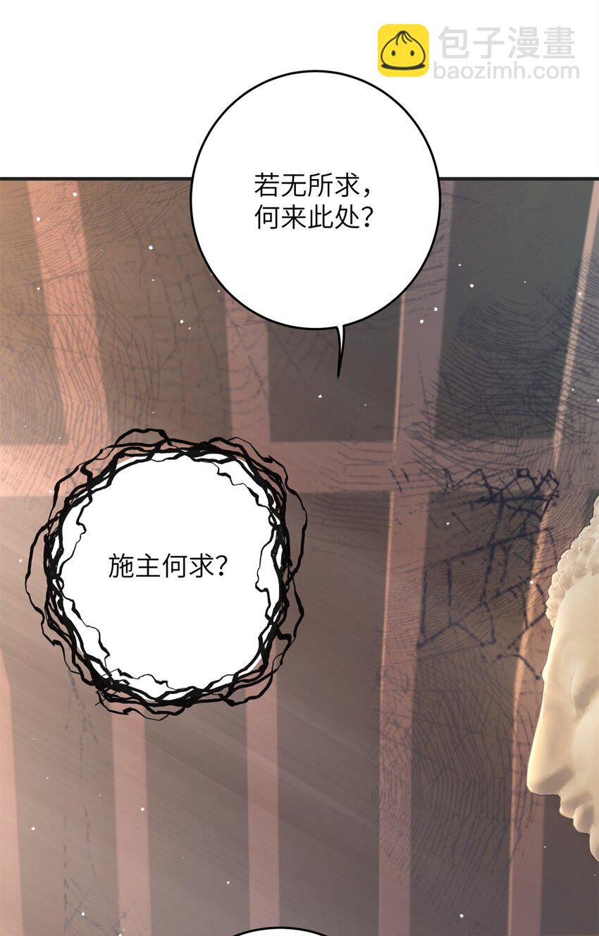 37 我是来加入这个家的~-第37话