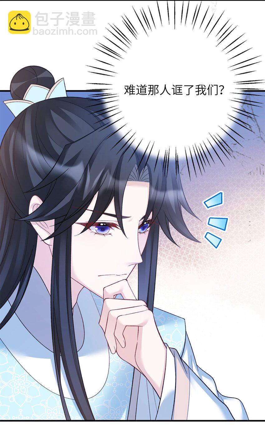 37 我是来加入这个家的~-第37话