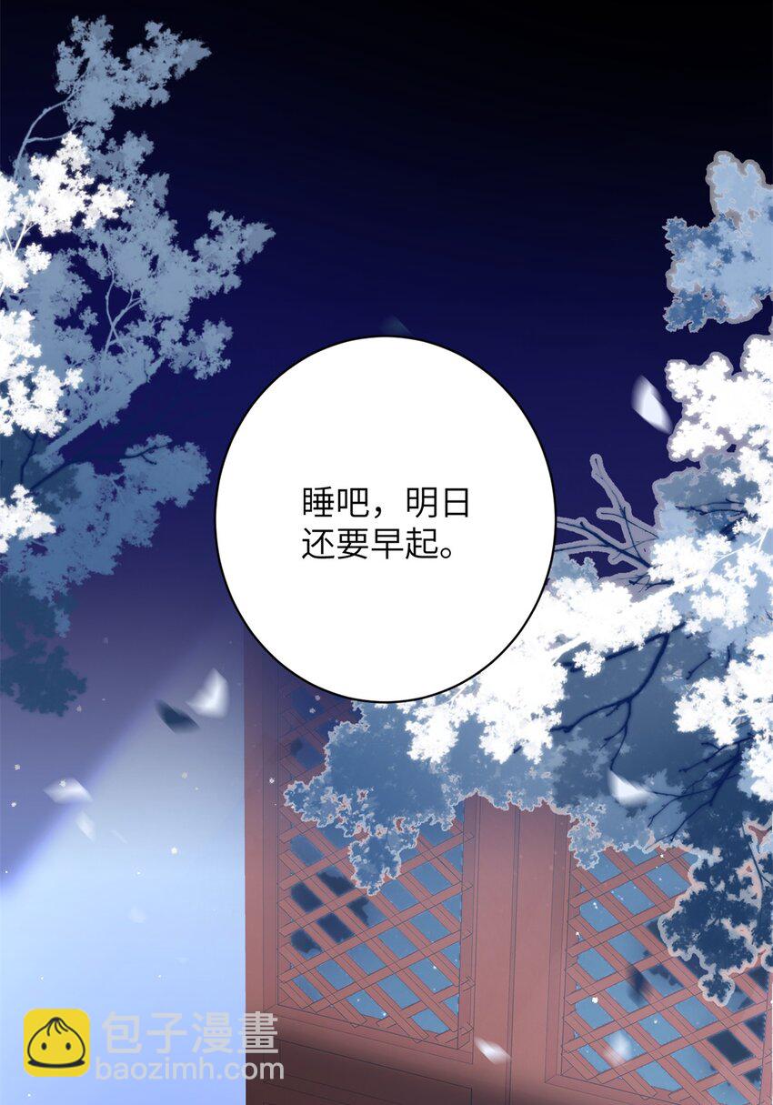 39 没控制住身体&hellip;&hellip;-第39话