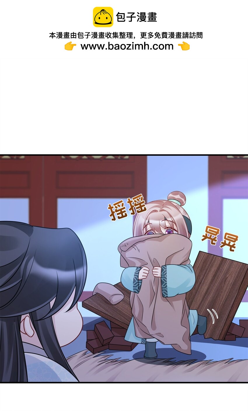 39 没控制住身体&hellip;&hellip;-第39话