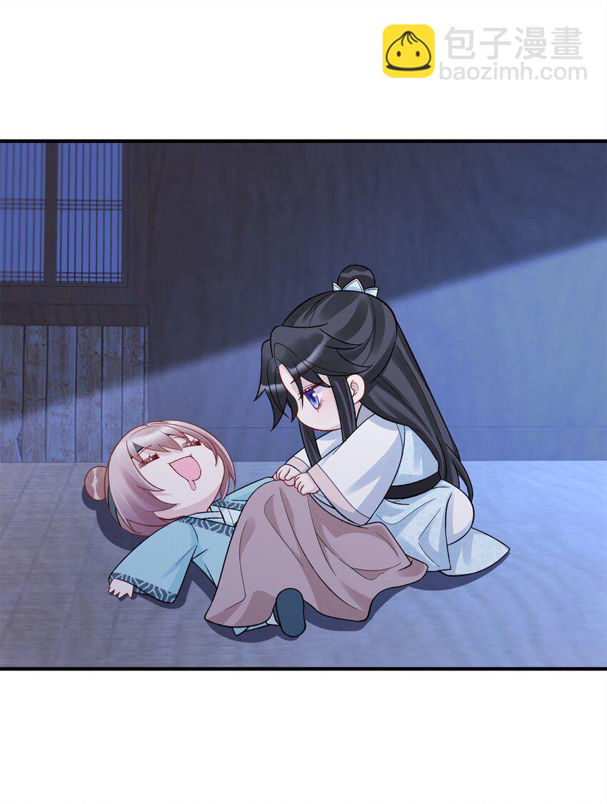 39 没控制住身体&hellip;&hellip;-第39话