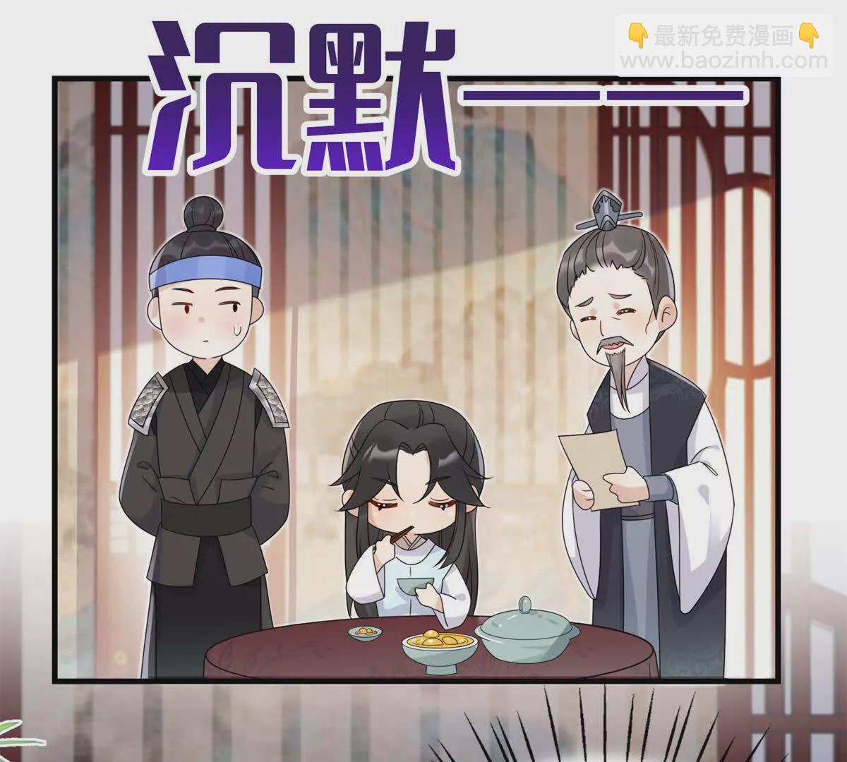 04 救命！救救小王！(1/2)-第5话