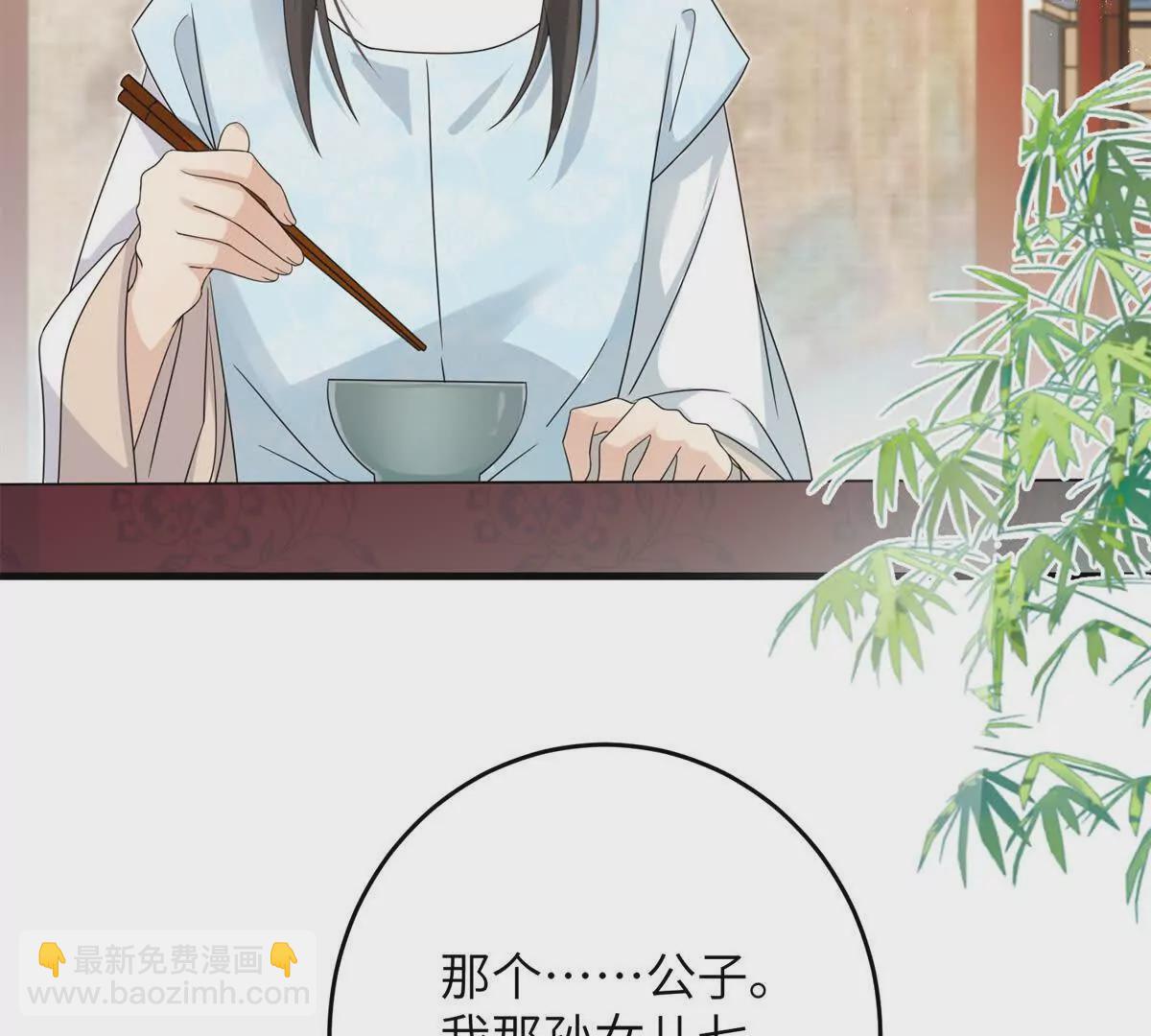 04 救命！救救小王！(1/2)-第5话