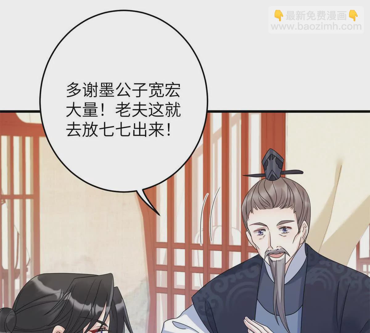 04 救命！救救小王！(1/2)-第5话