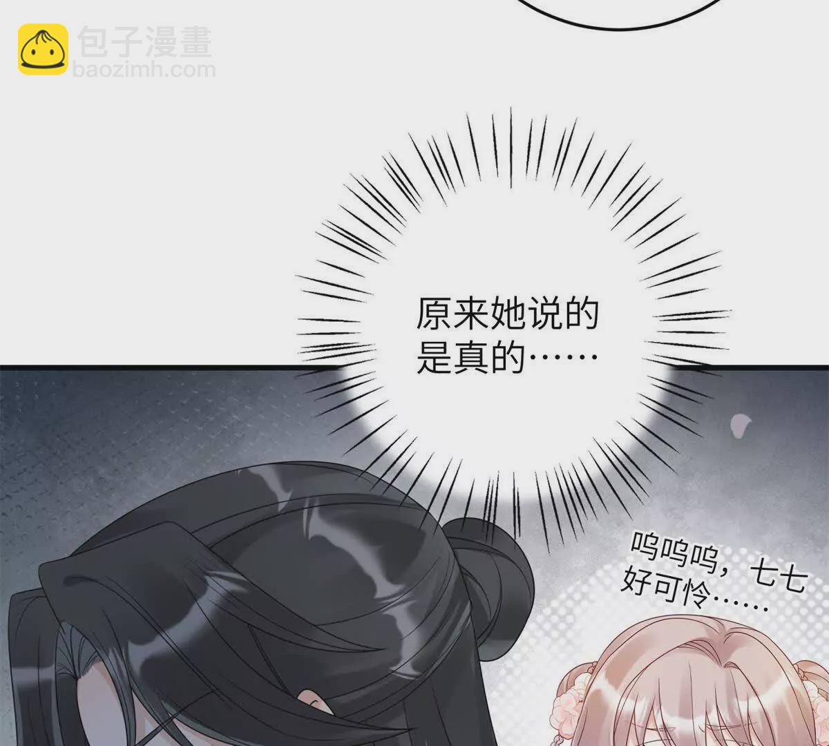 04 救命！救救小王！(1/2)-第5话