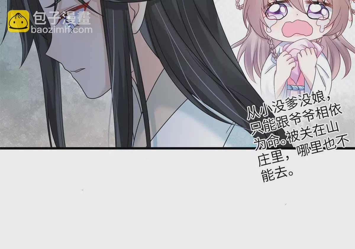 04 救命！救救小王！(1/2)-第5话