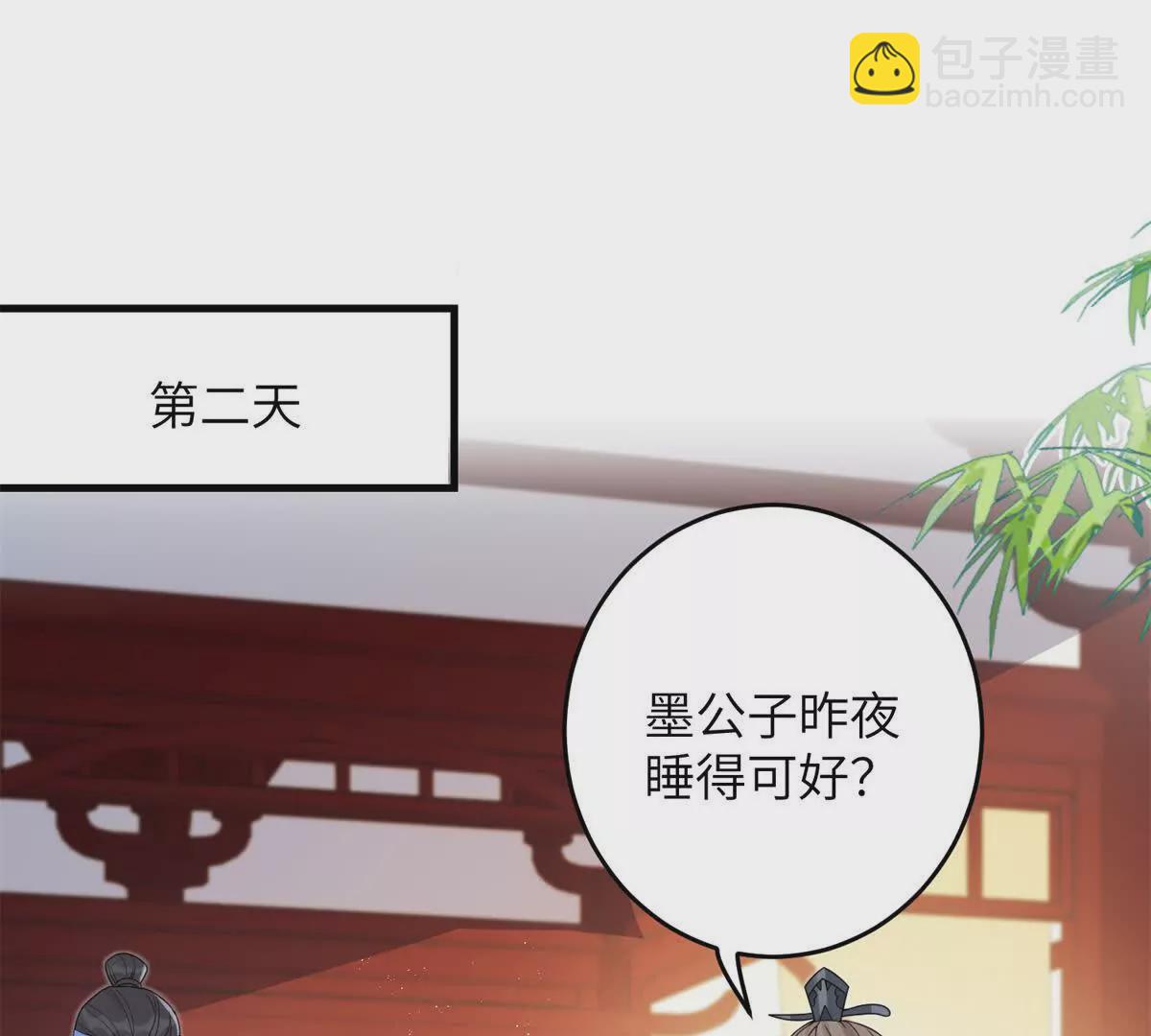 04 救命！救救小王！(1/2)-第5话
