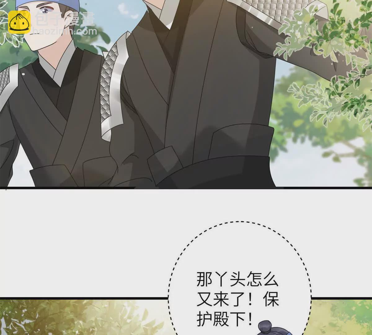 04 救命！救救小王！(1/2)-第5话