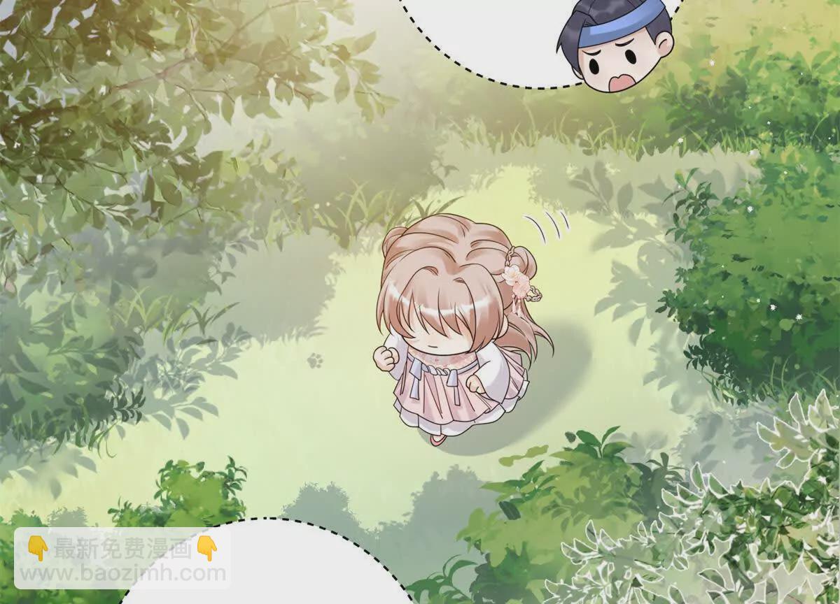 04 救命！救救小王！(1/2)-第5话