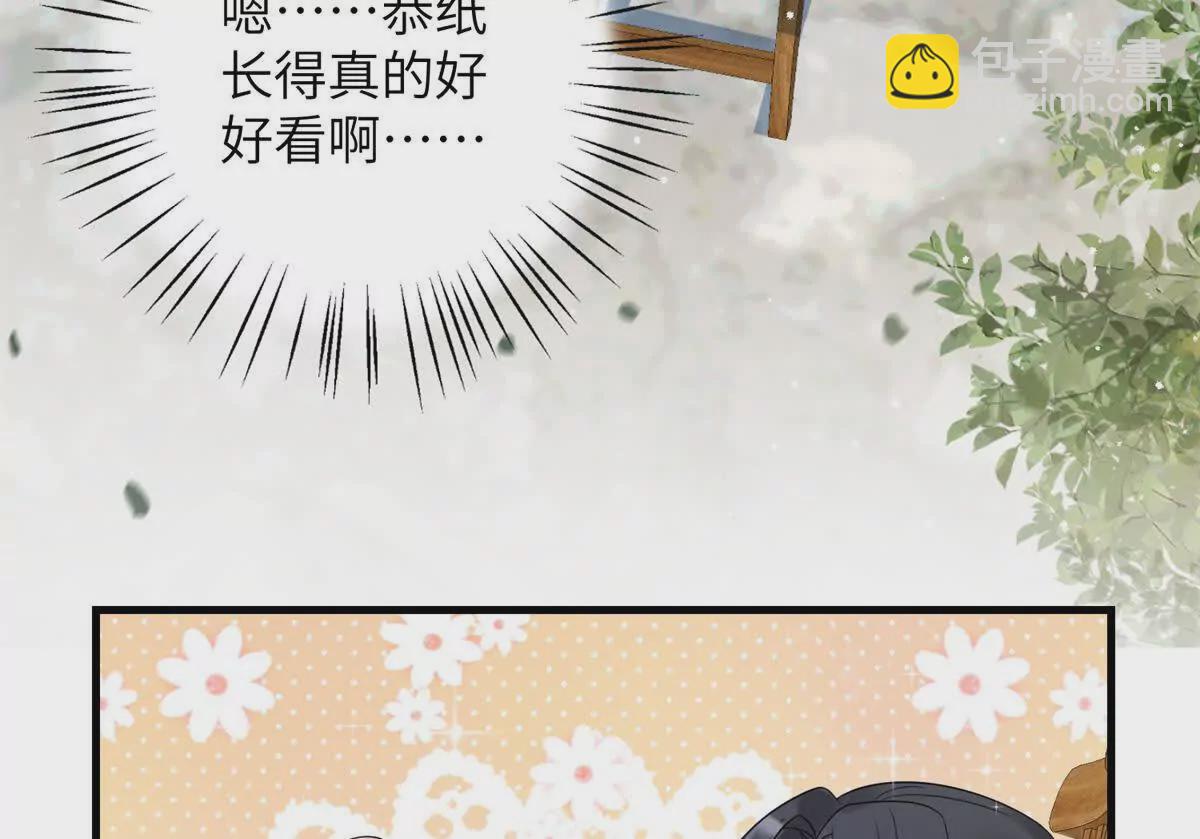 04 救命！救救小王！(1/2)-第5话