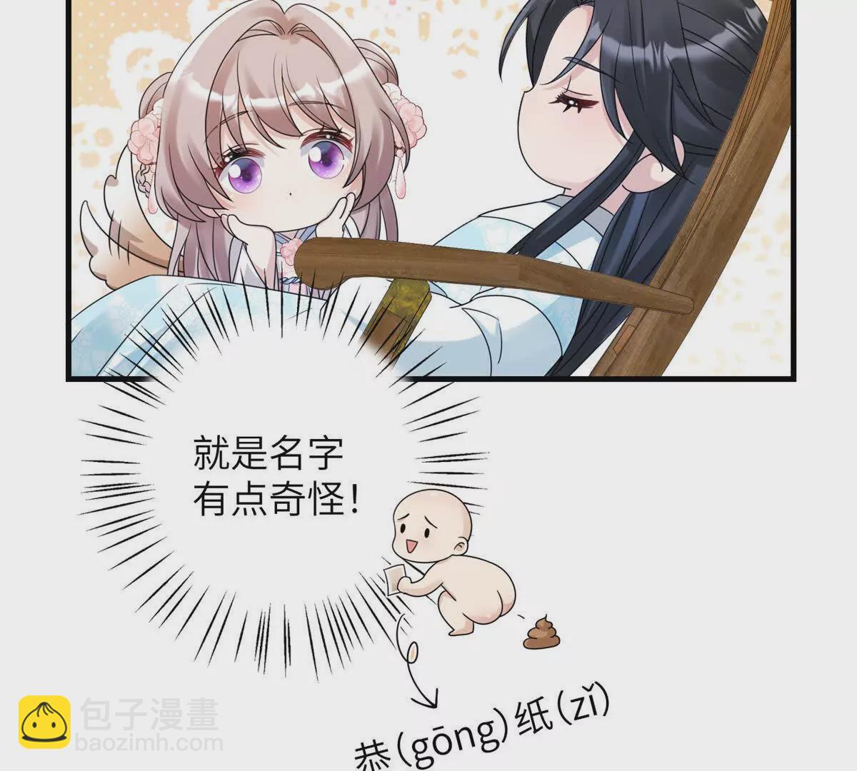 04 救命！救救小王！(1/2)-第5话