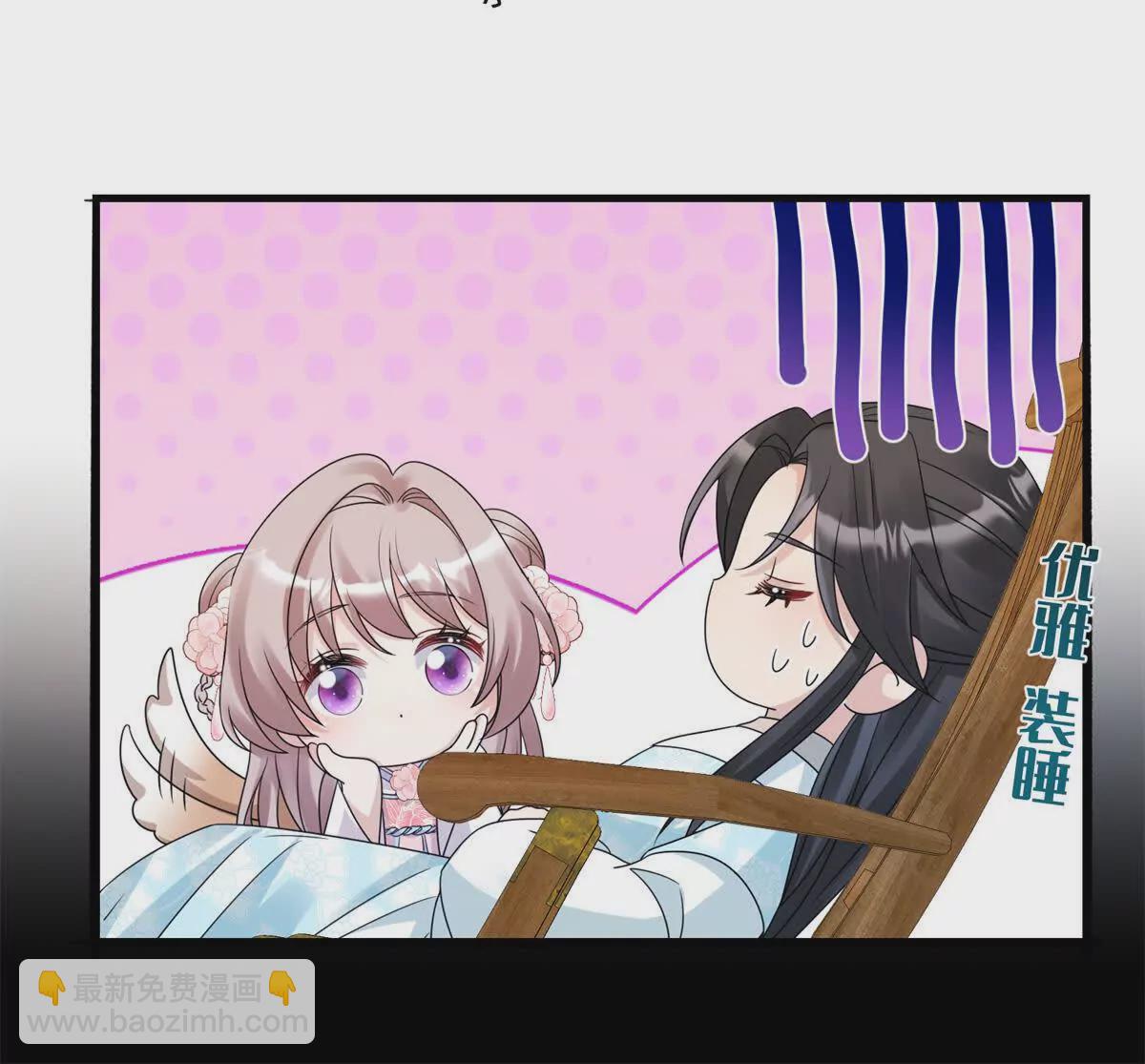 04 救命！救救小王！(1/2)-第5话