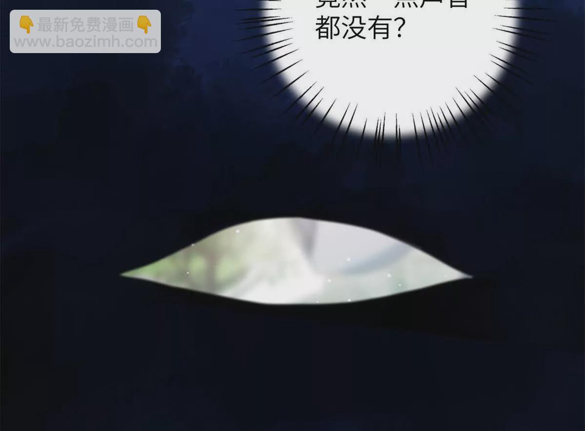 04 救命！救救小王！(1/2)-第5话