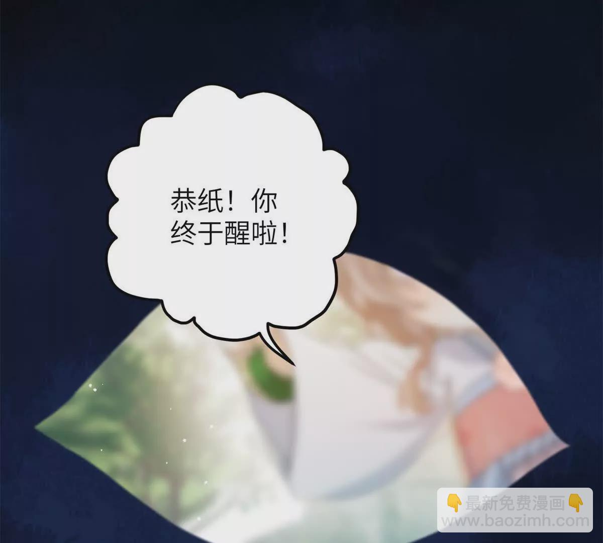 04 救命！救救小王！(1/2)-第5话