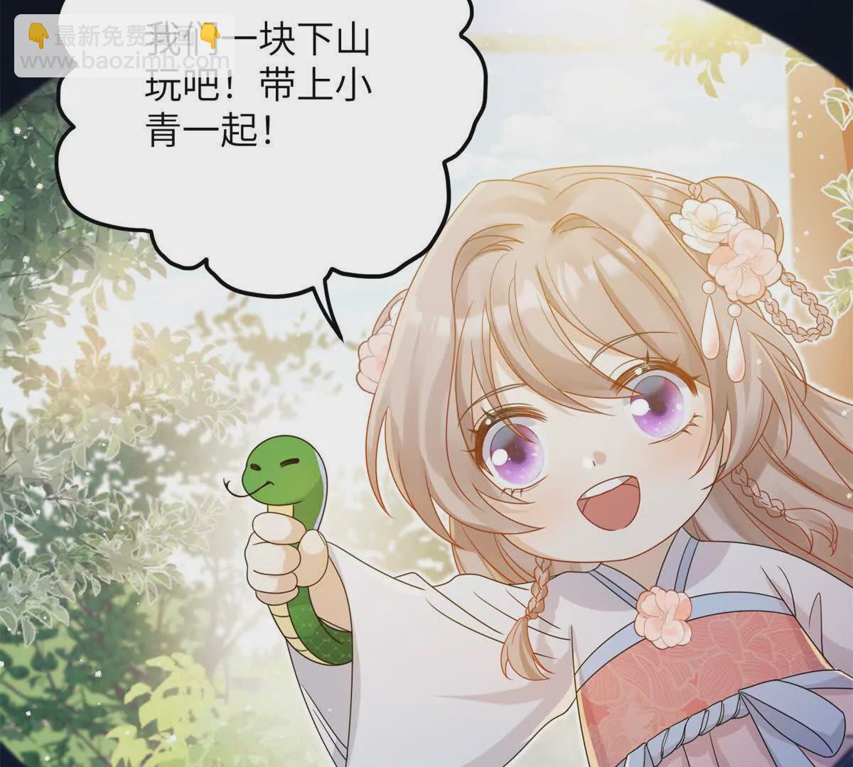 04 救命！救救小王！(1/2)-第5话
