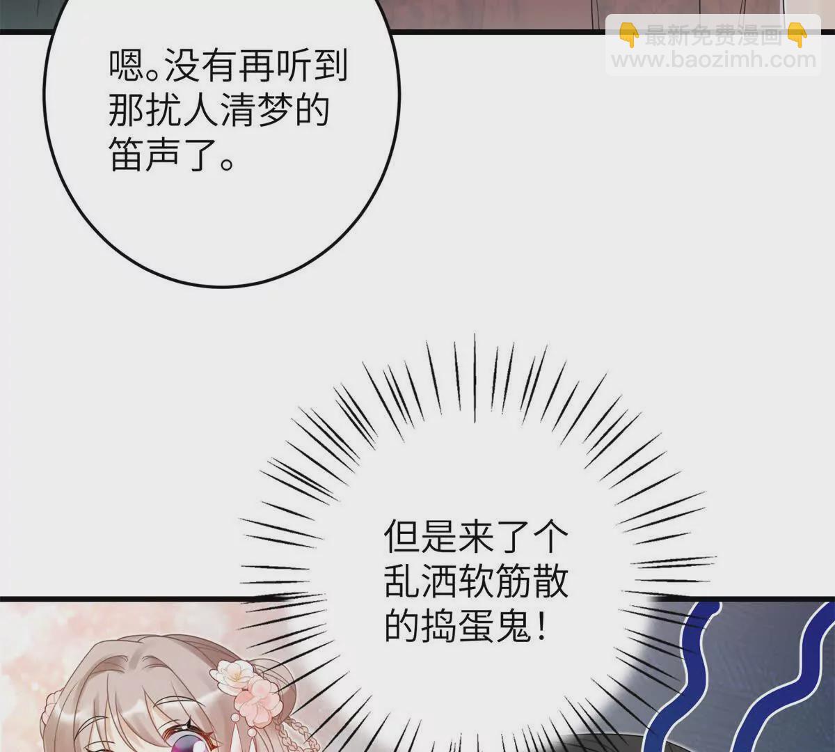 04 救命！救救小王！(1/2)-第5话