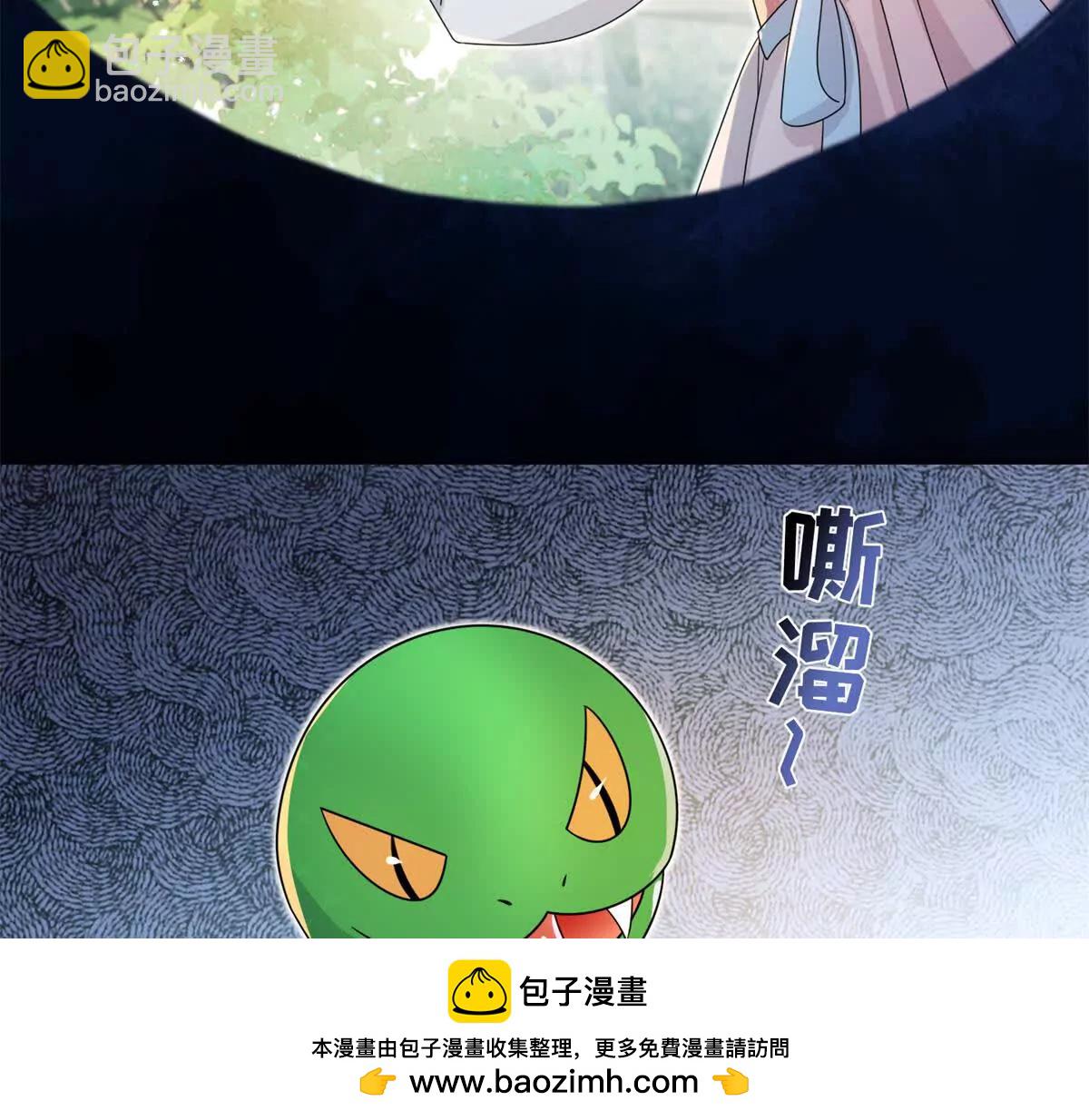 04 救命！救救小王！(1/2)-第5话