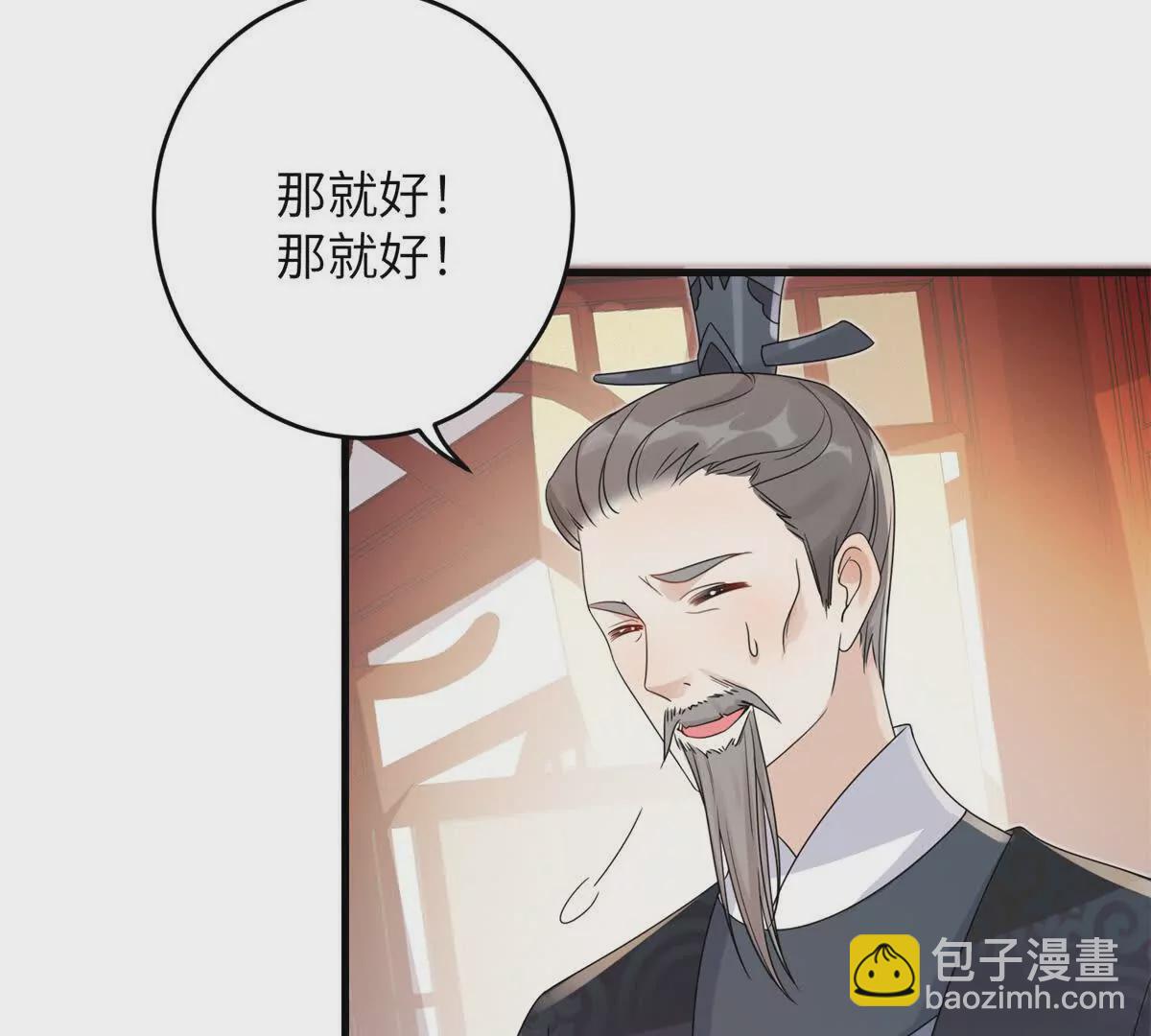 04 救命！救救小王！(1/2)-第5话