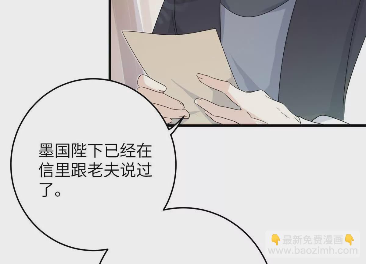 04 救命！救救小王！(1/2)-第5话