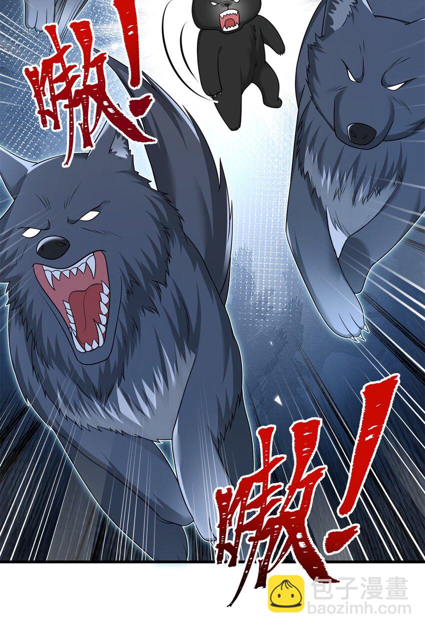 41 七七的弱点-第41话