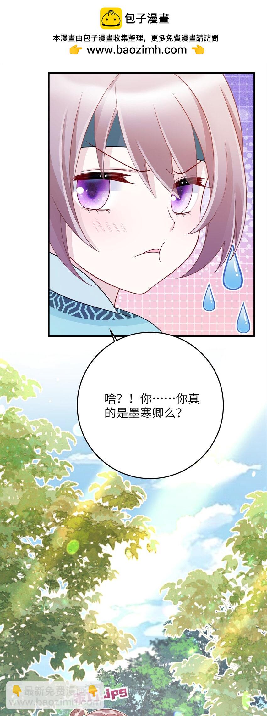 41 七七的弱点-第41话
