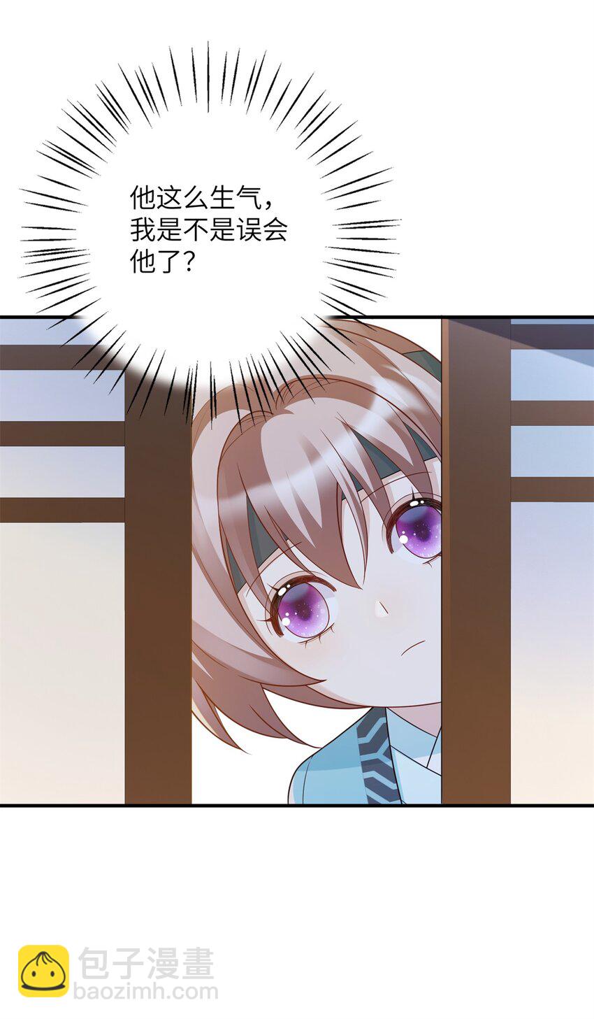 45 选妃？！-第45话
