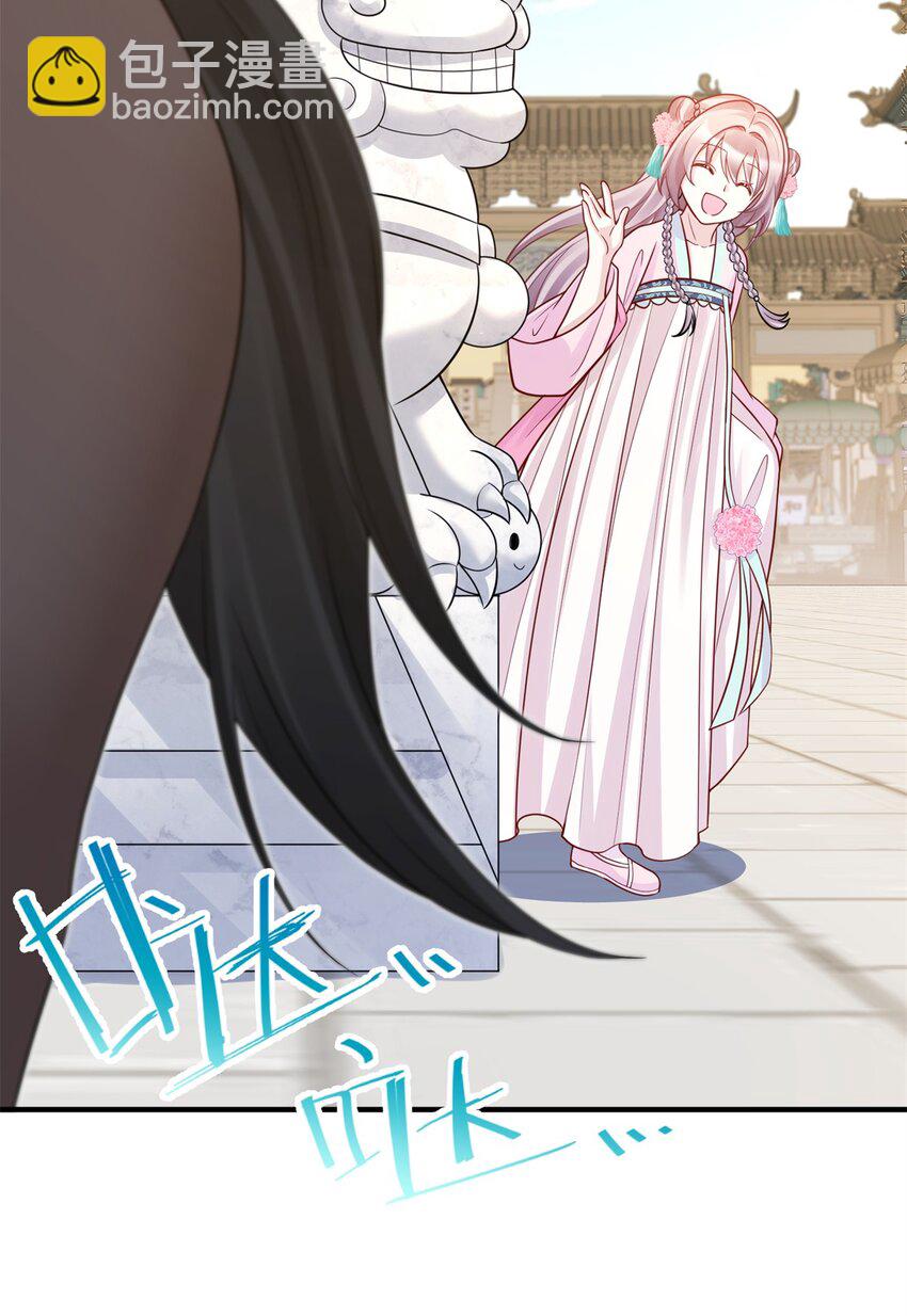 45 选妃？！-第45话