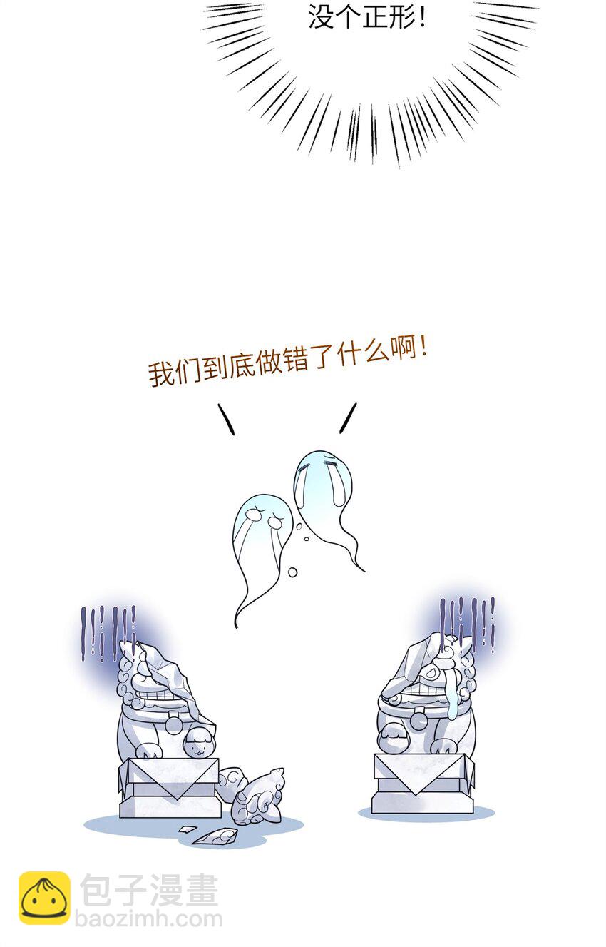 45 选妃？！-第45话