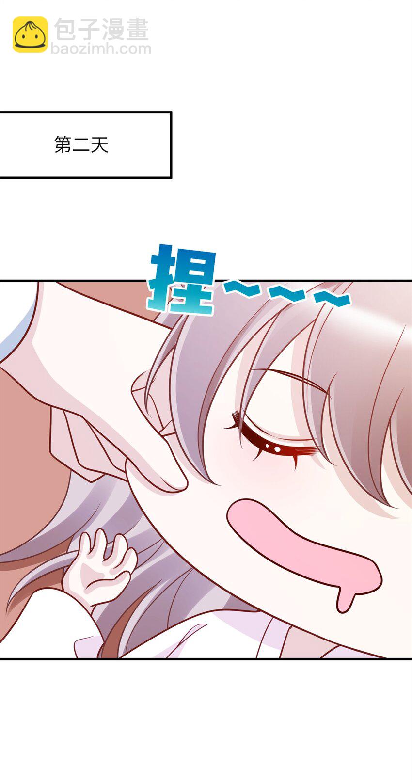 47 靖安王就喜欢这种人？-第47话