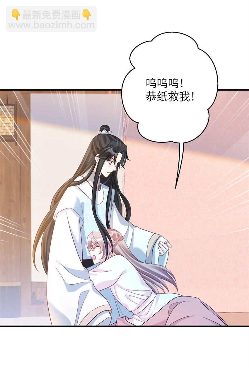 47 靖安王就喜欢这种人？-第47话