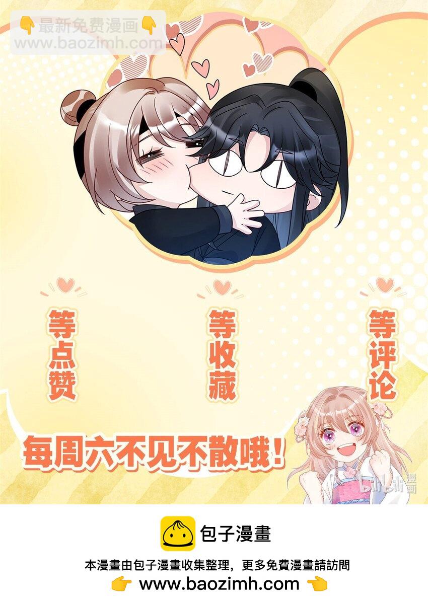 47 靖安王就喜欢这种人？-第47话