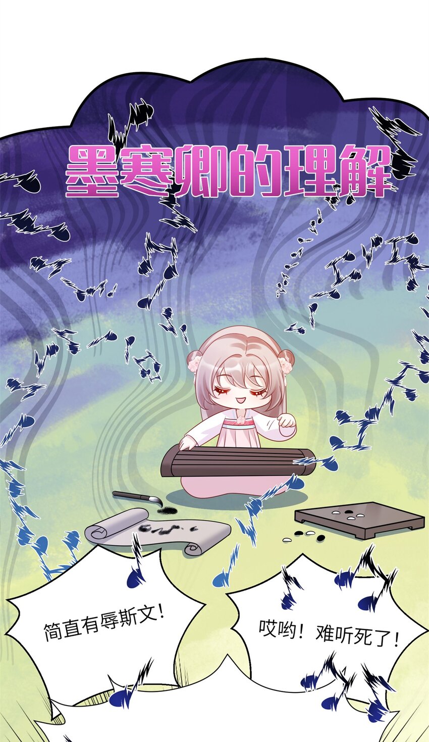 47 靖安王就喜欢这种人？-第47话