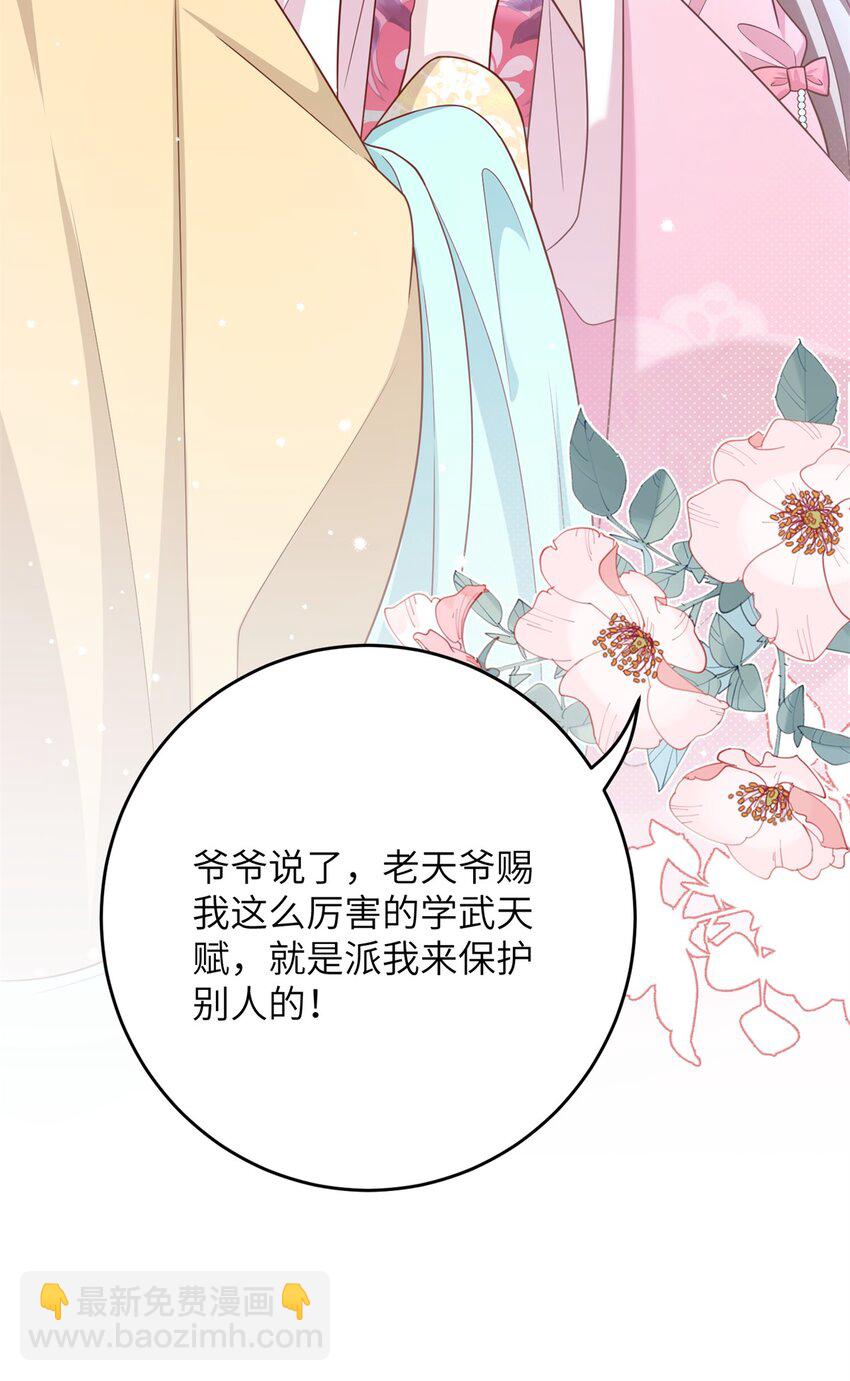 49 正面交锋-第49话