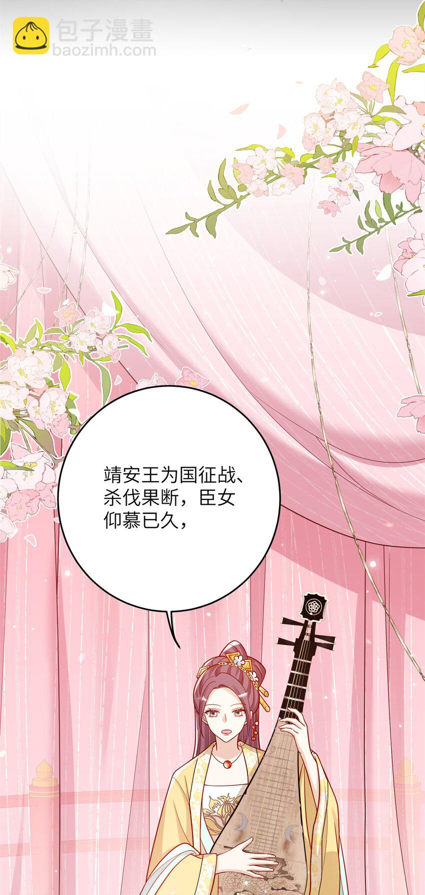 49 正面交锋-第49话