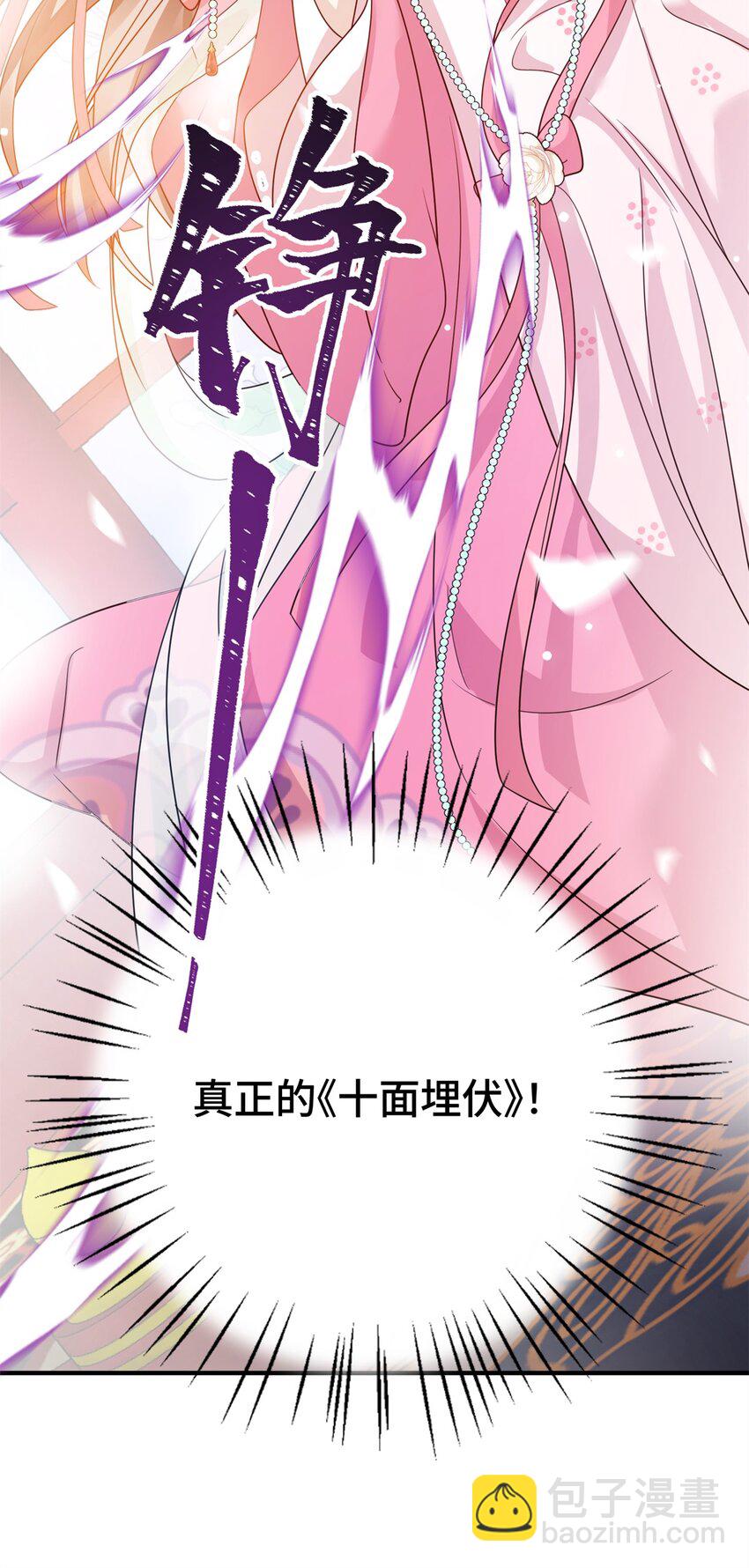 49 正面交锋-第49话