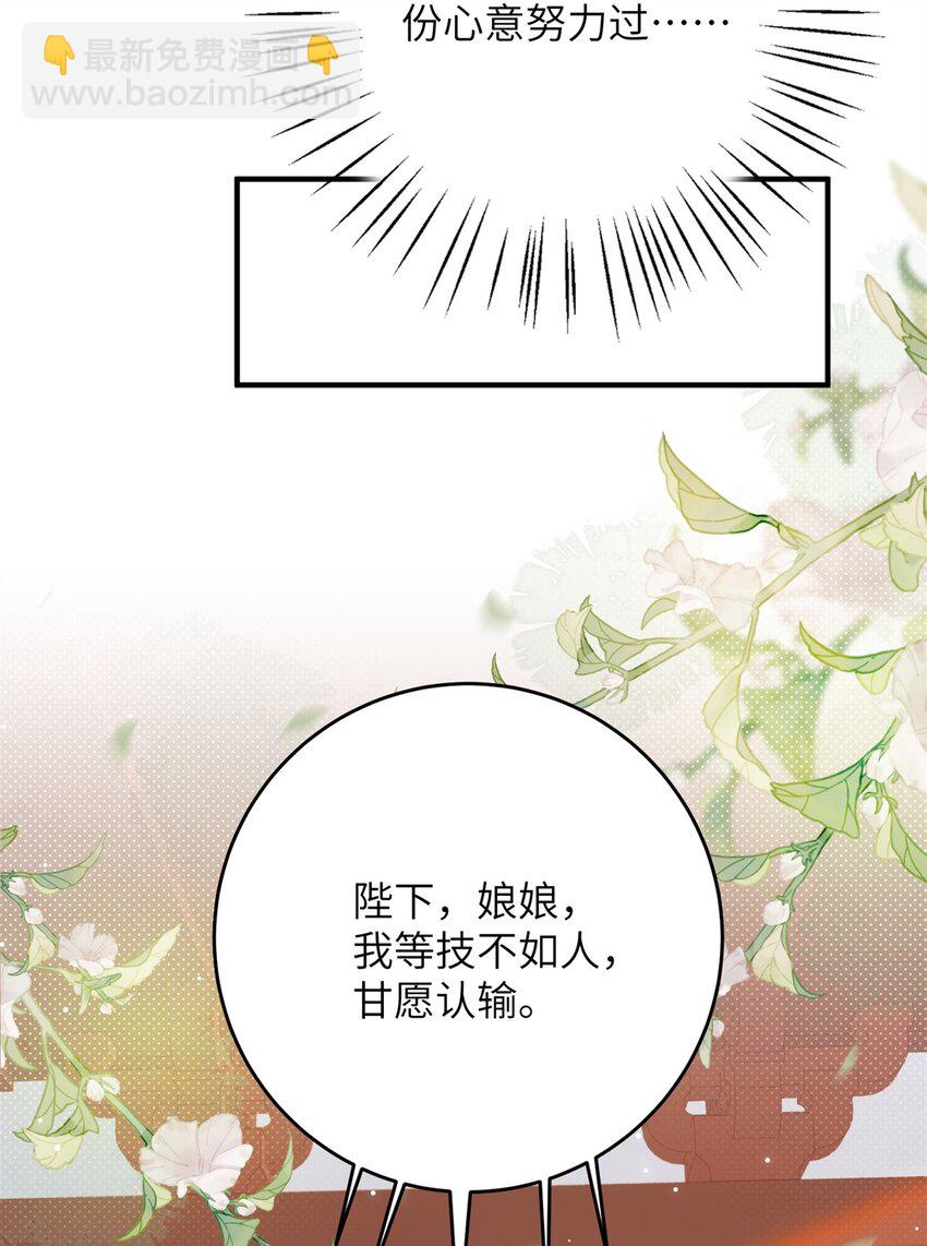 49 正面交锋-第49话