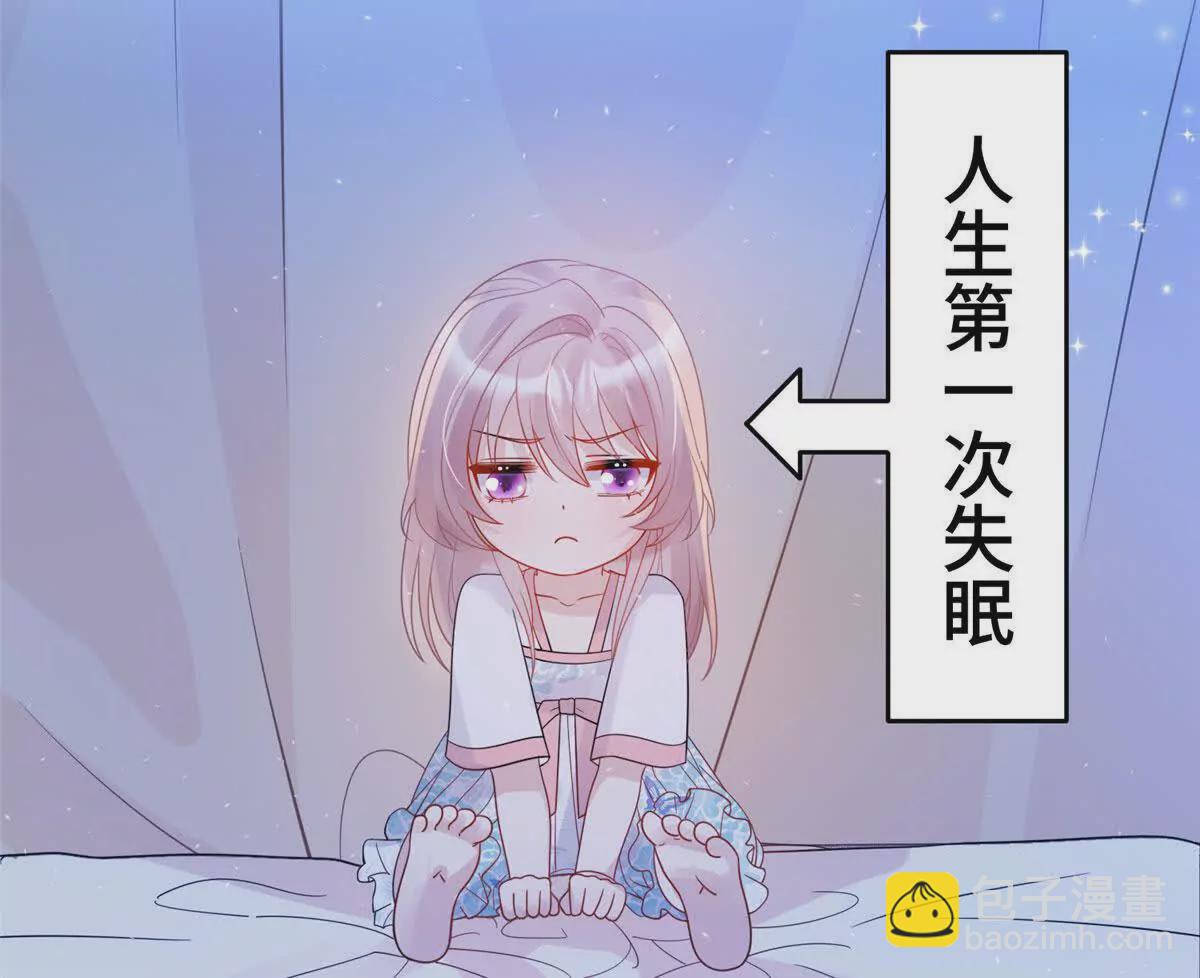 08 抱紧点(1/2)-第9话