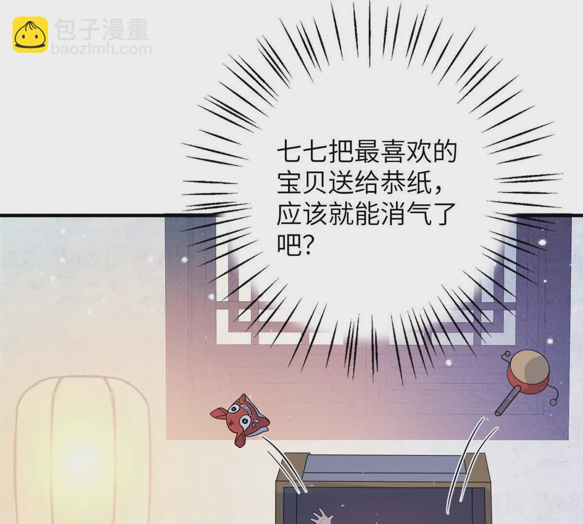 08 抱紧点(1/2)-第9话