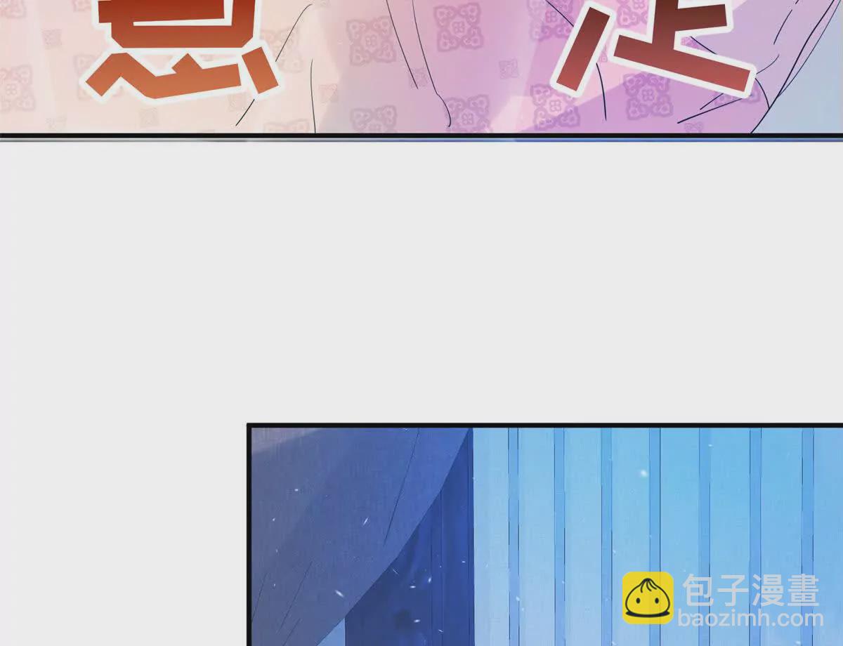 08 抱紧点(1/2)-第9话