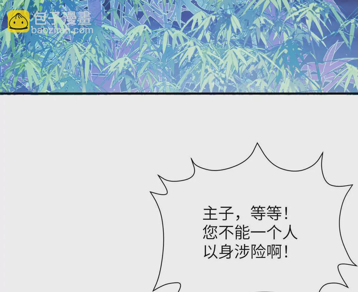 08 抱紧点(1/2)-第9话
