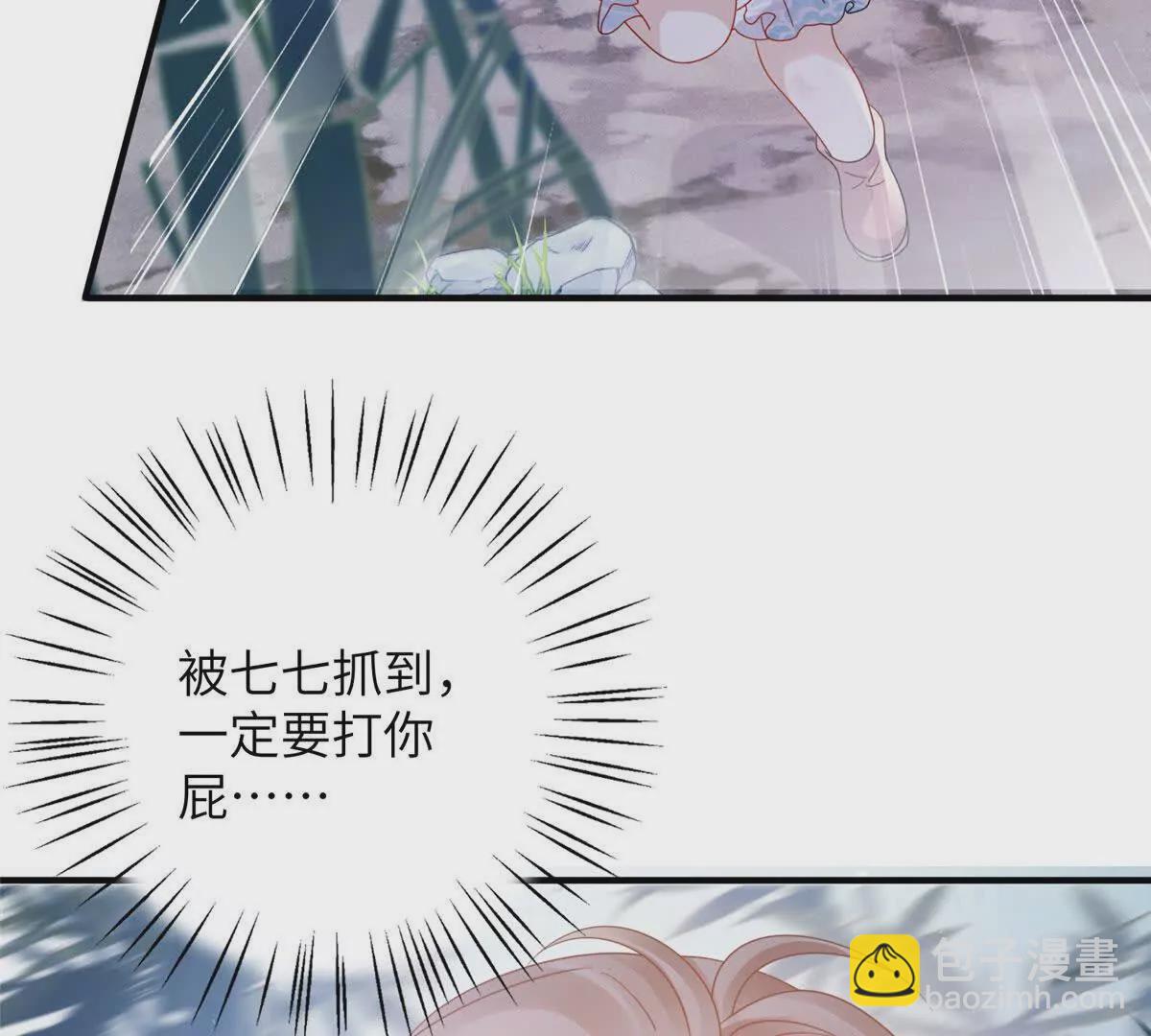 08 抱紧点(1/2)-第9话