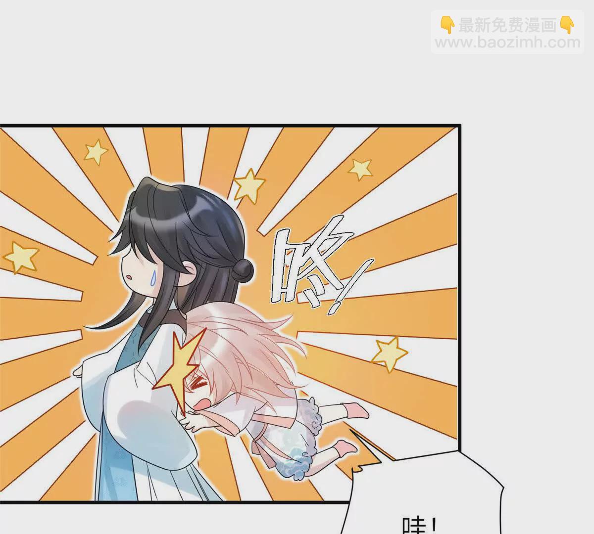08 抱紧点(1/2)-第9话