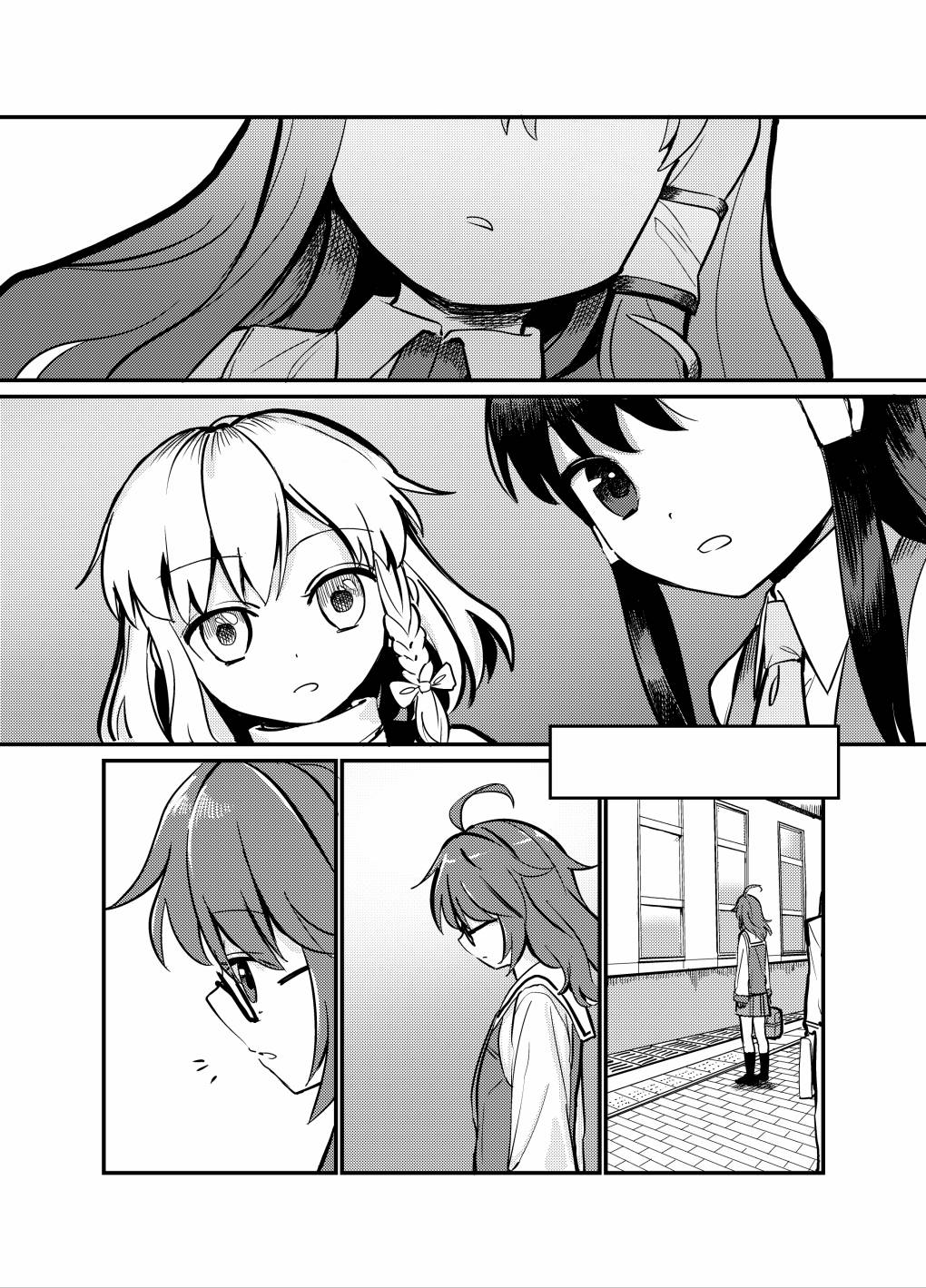 🍟梦幻都市 VIOLET METROPOLIS 第01话 第29页