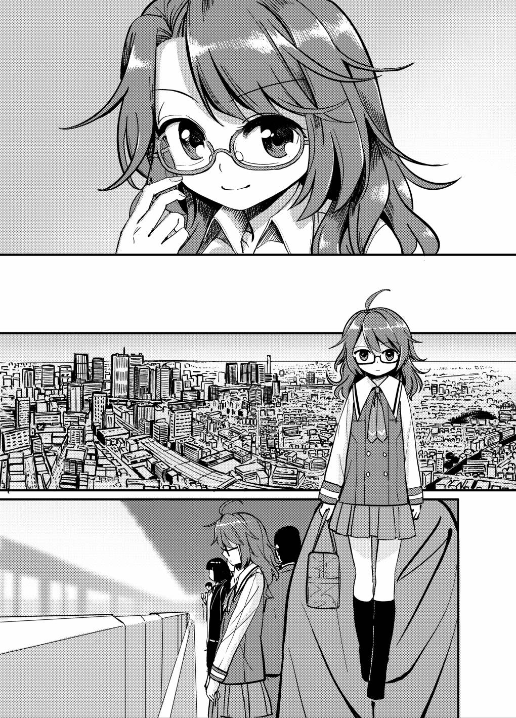 🍟梦幻都市 VIOLET METROPOLIS 第01话 第3页