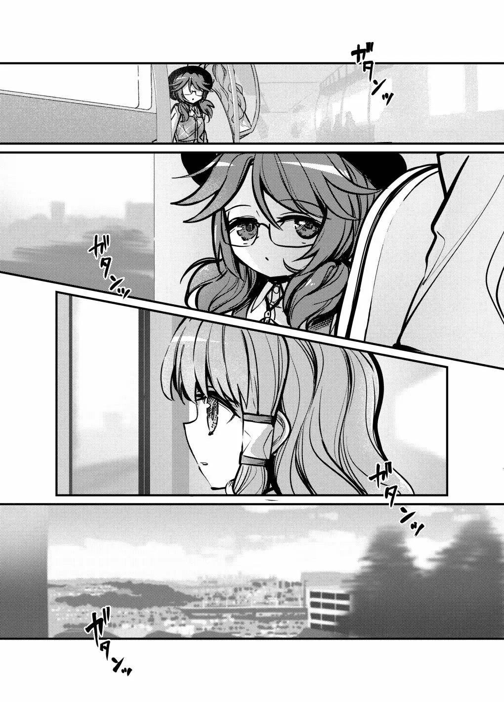 🍟梦幻都市 VIOLET METROPOLIS 第03话 第31页