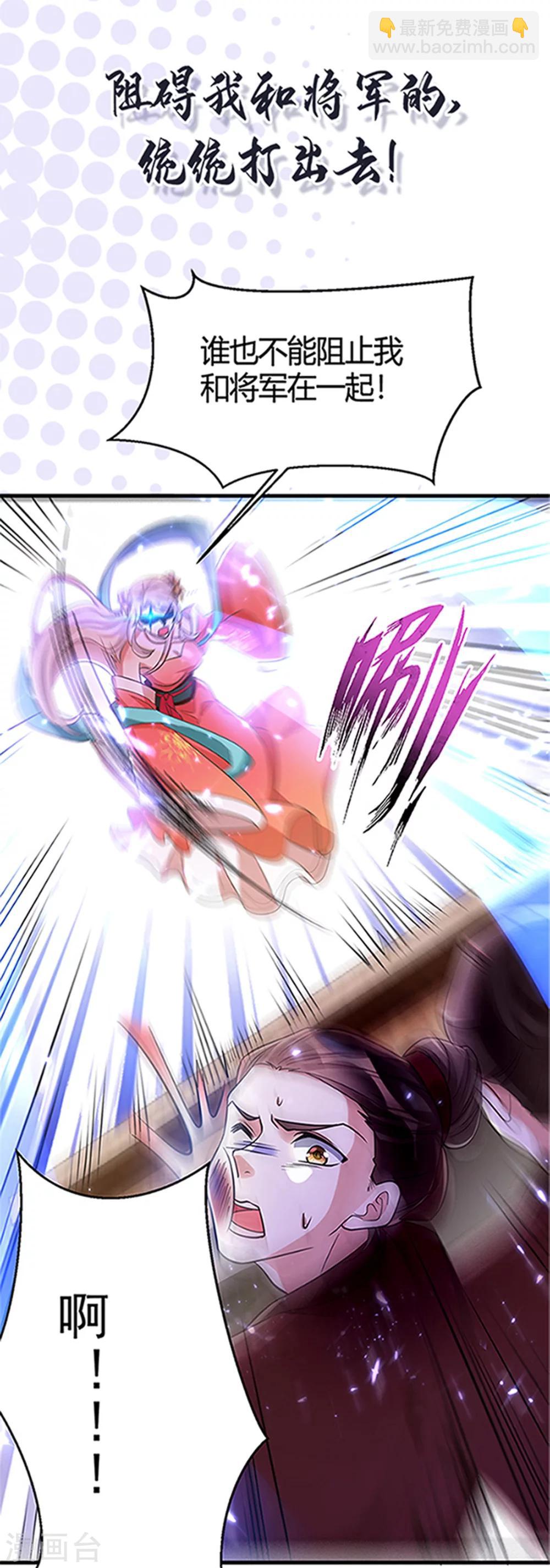 第1话 萌虎重生-第1话
