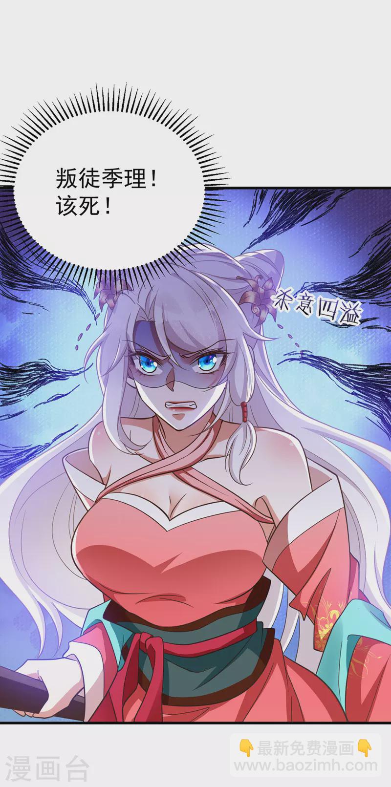 第11话 第二只虎-第11话