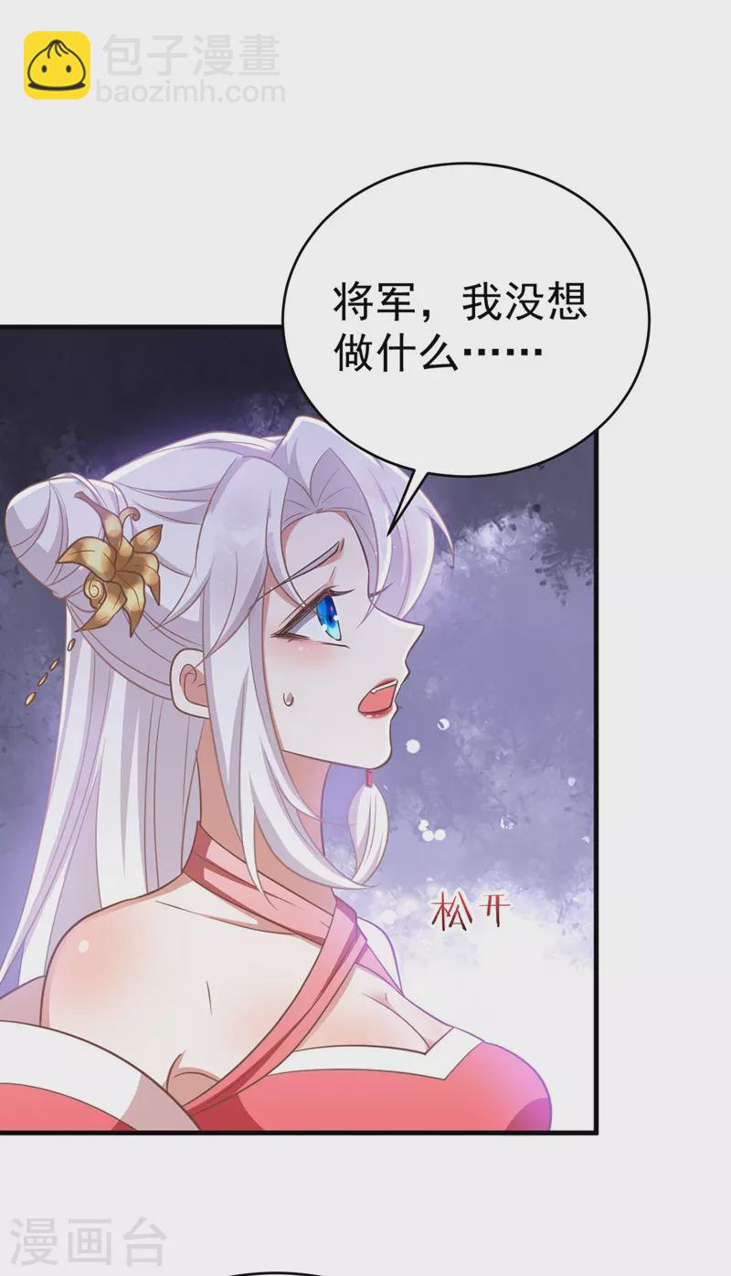 第11话 第二只虎-第11话
