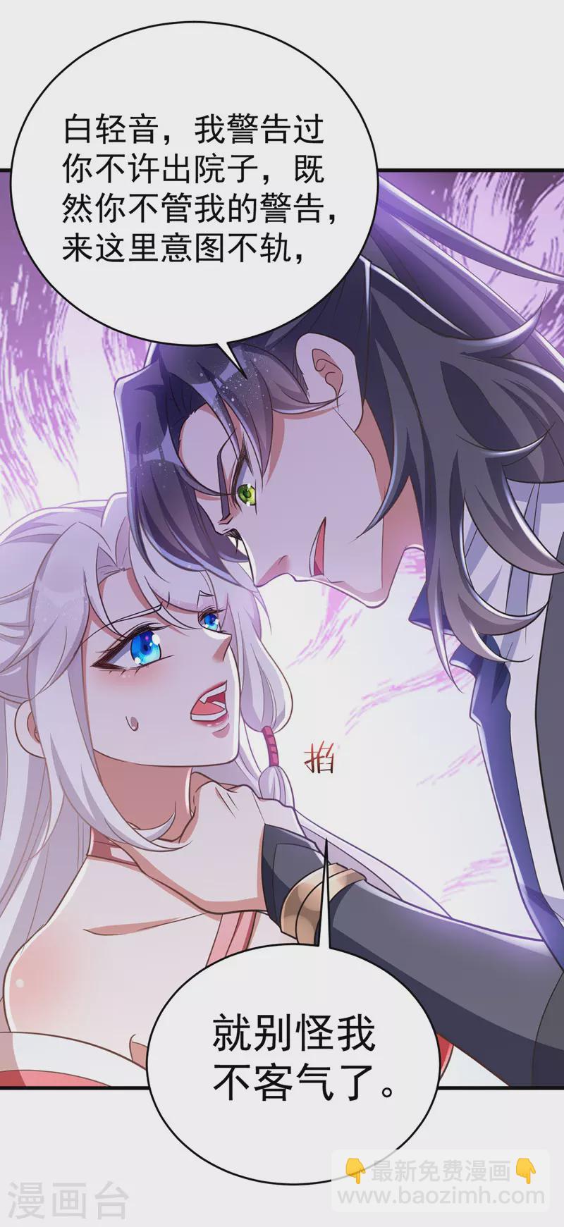 第11话 第二只虎-第11话