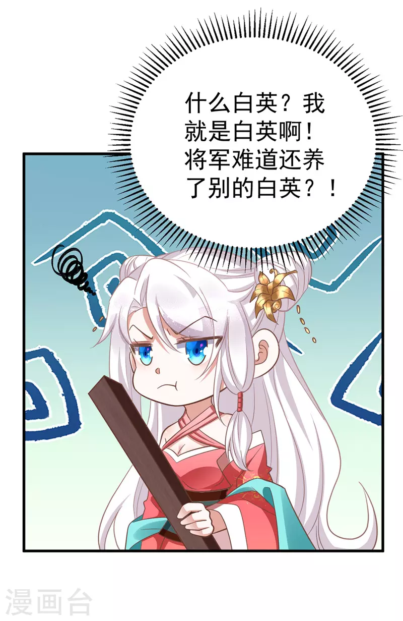第11话 第二只虎-第11话